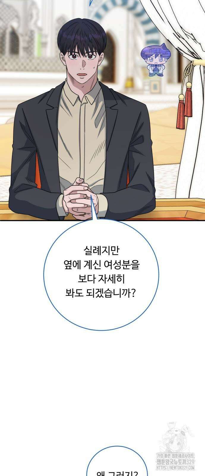 A.I. 닥터 144화 5