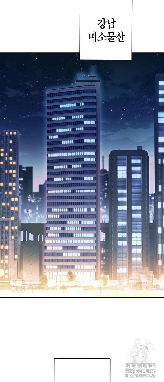 열렙전사 3부 32화 22