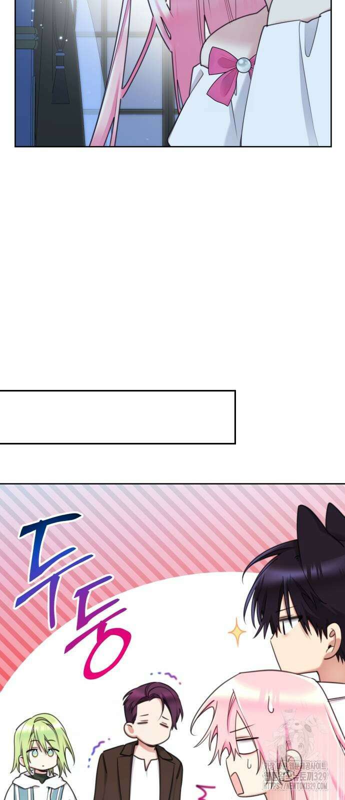 로또 황녀님 87화 7