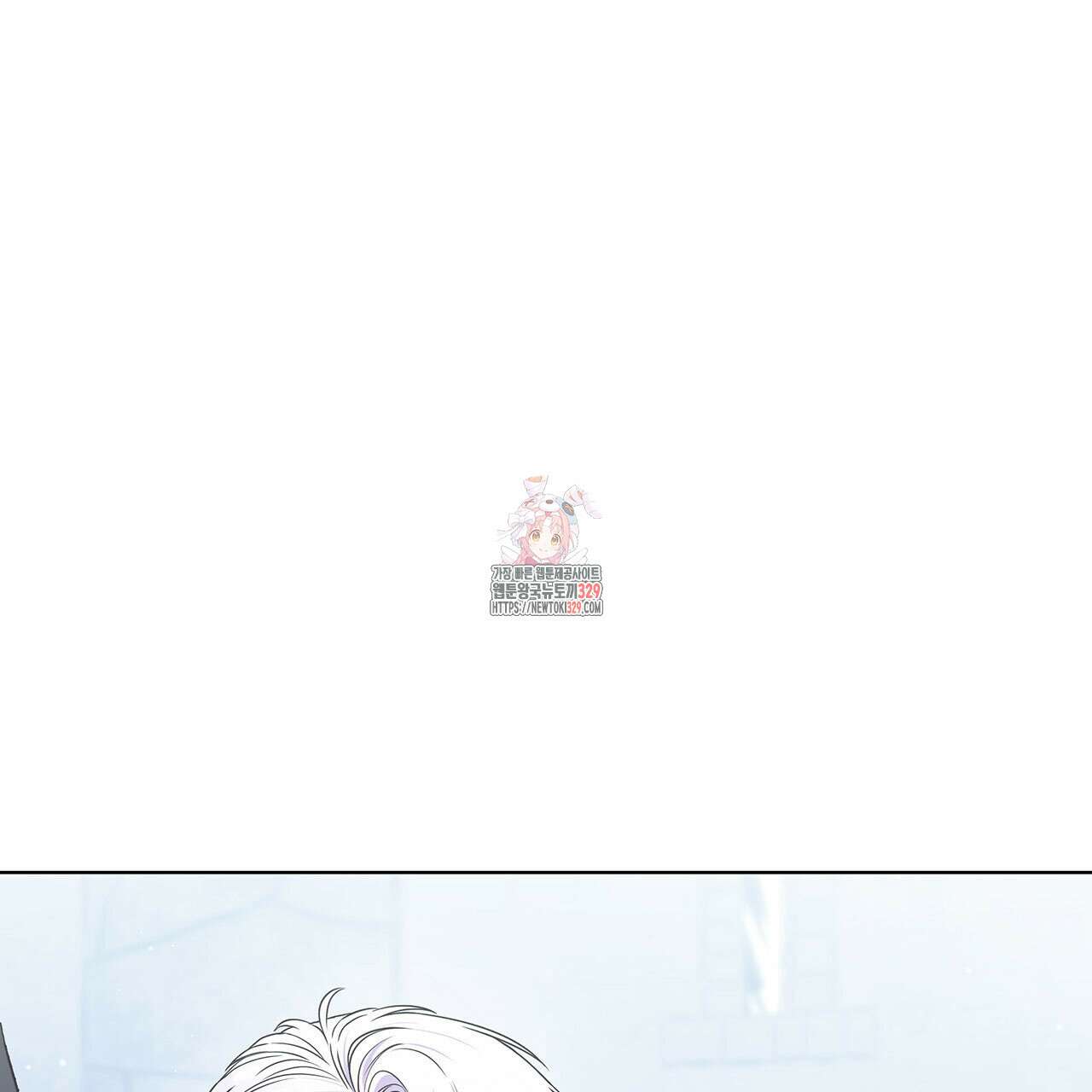 같이가용 11화 1