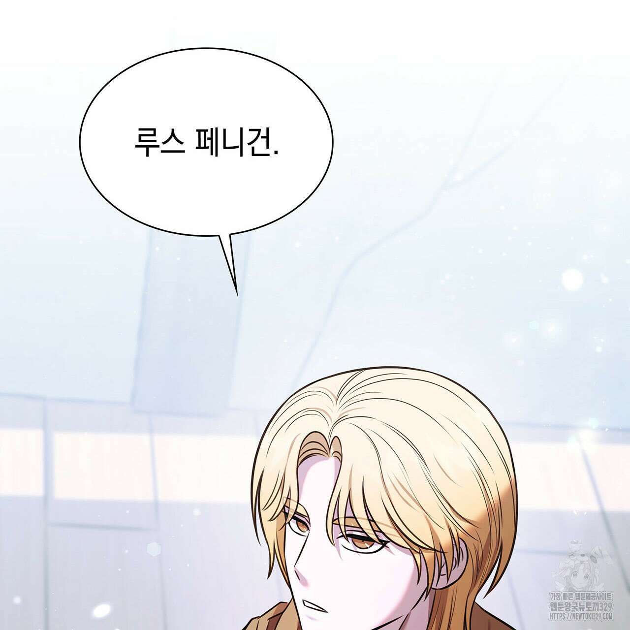 같이가용 11화 4