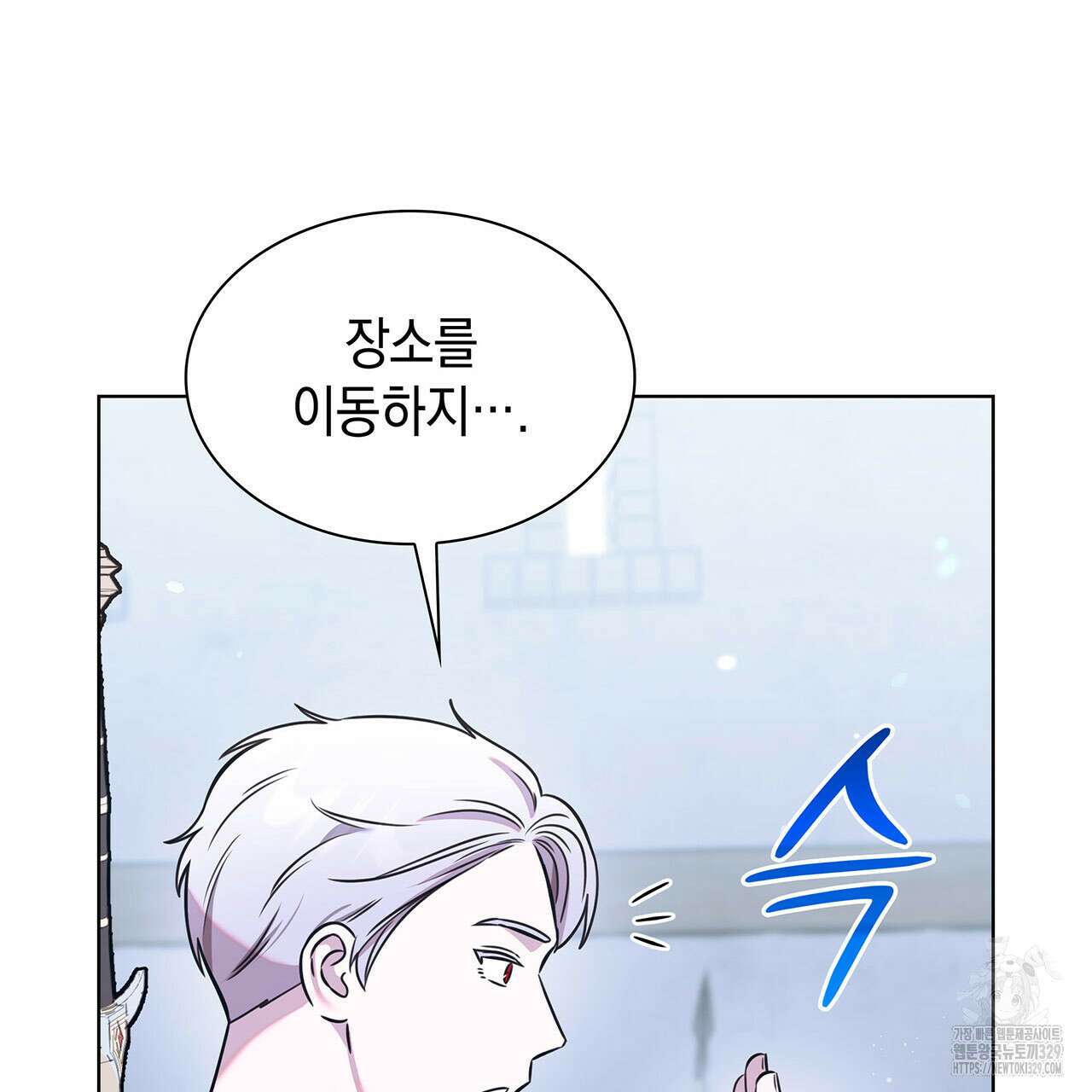 같이가용 11화 11