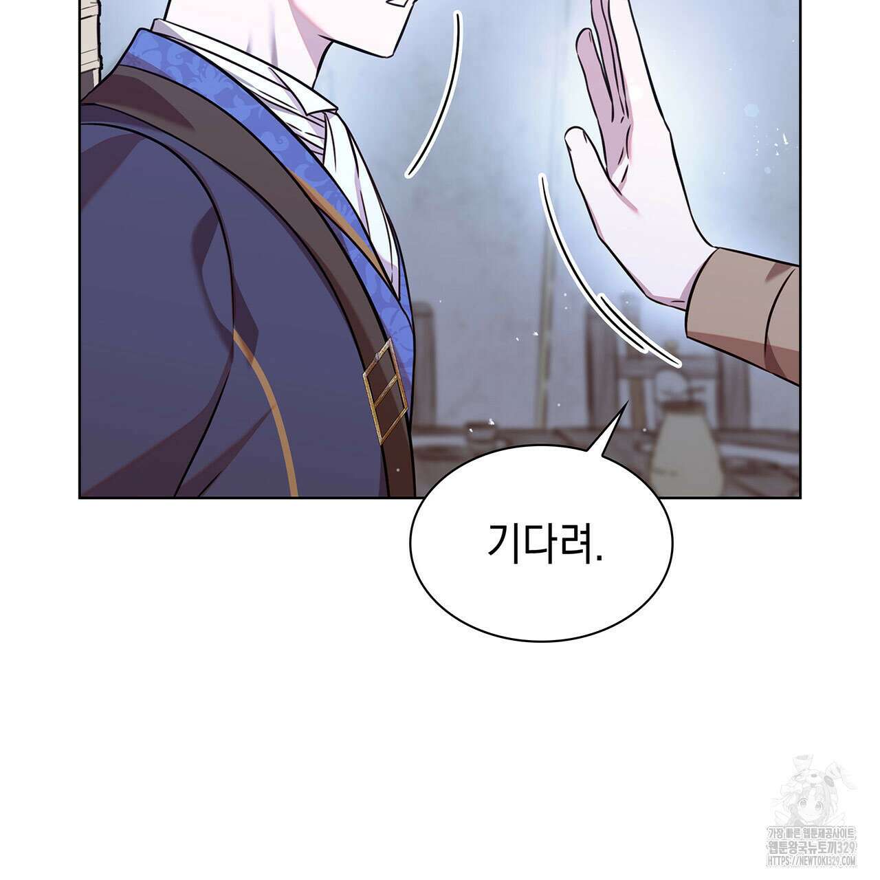같이가용 11화 12