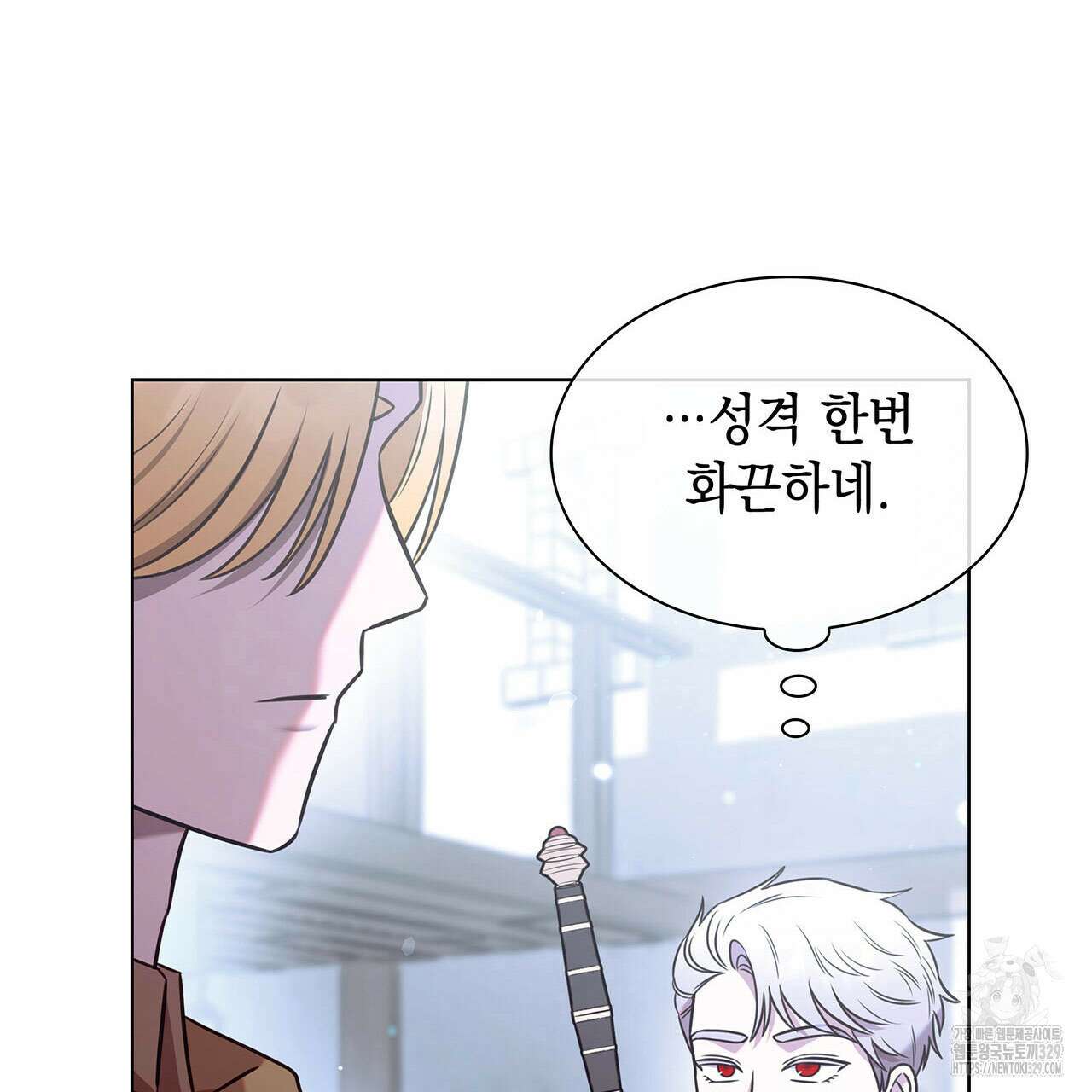 같이가용 11화 22
