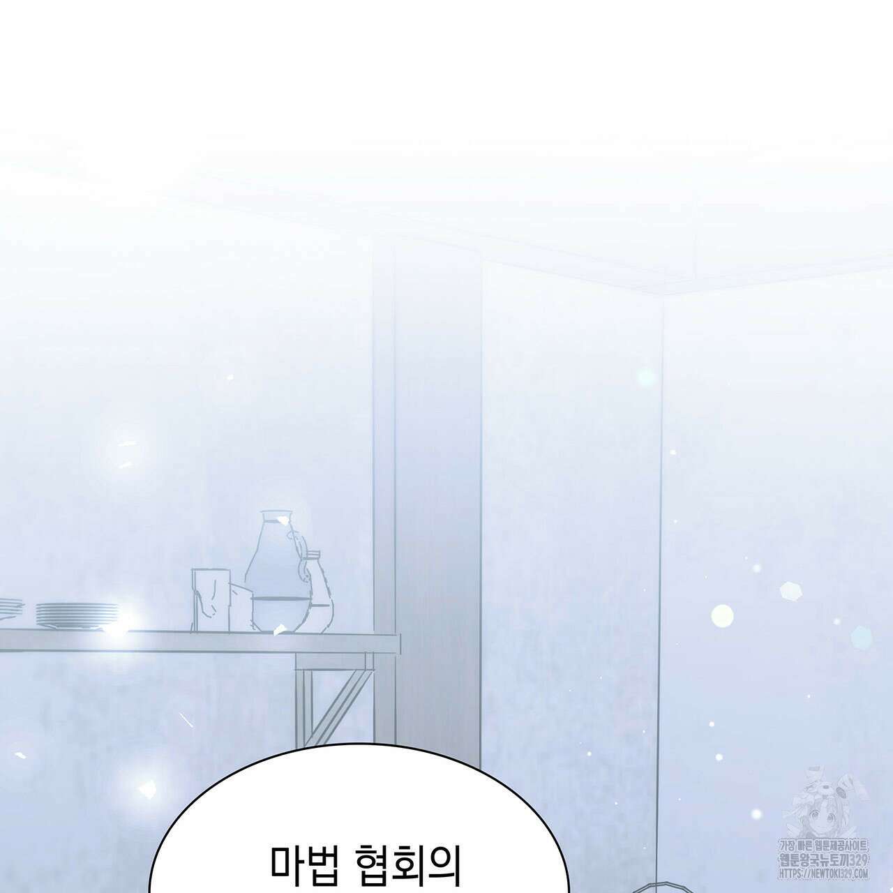 같이가용 11화 29