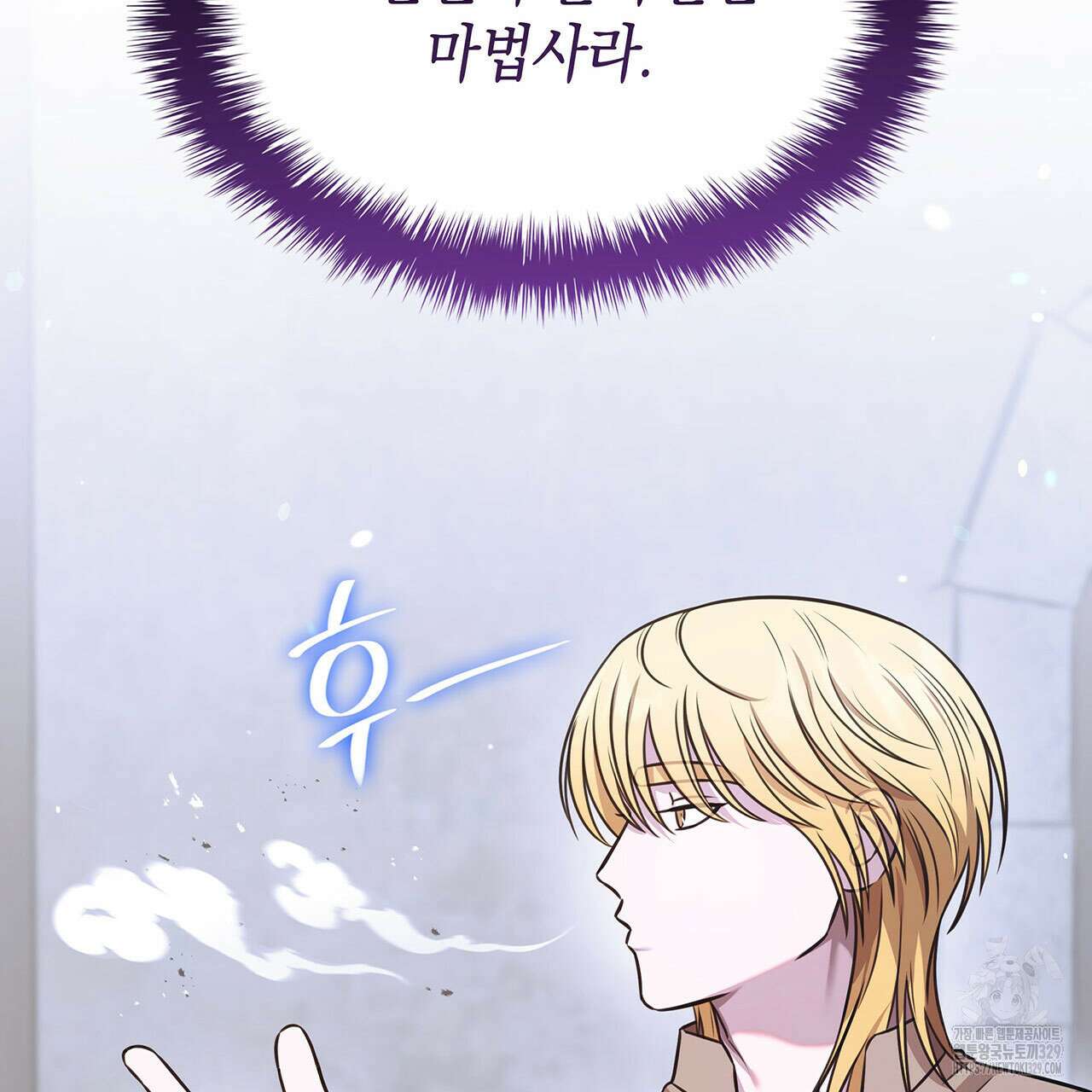같이가용 11화 36