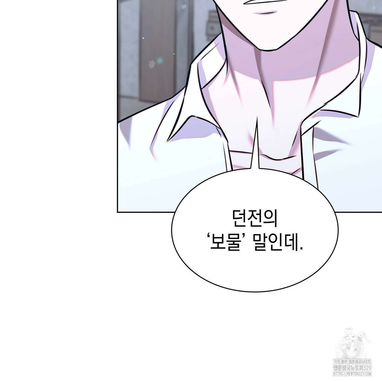 같이가용 11화 41