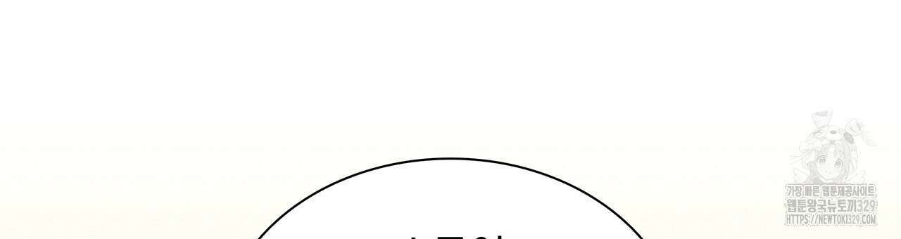 같이가용 11화 42