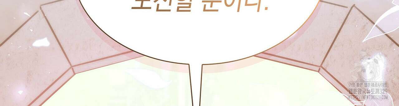 같이가용 11화 55