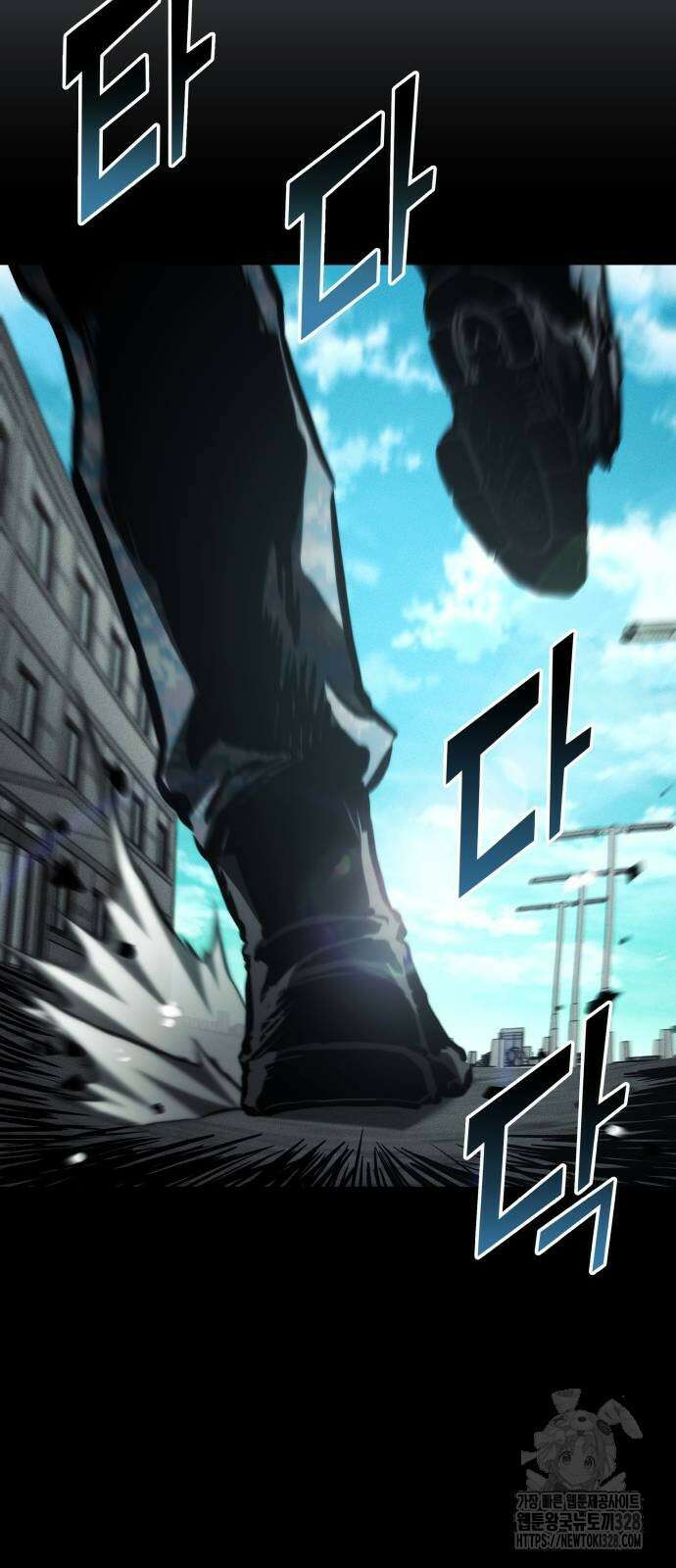 킬 더 드래곤 102화 29