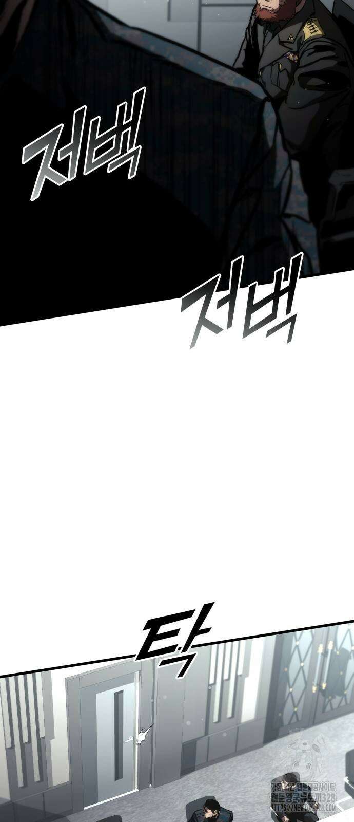 킬 더 드래곤 102화 46