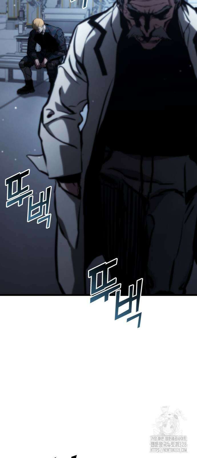 킬 더 드래곤 102화 59