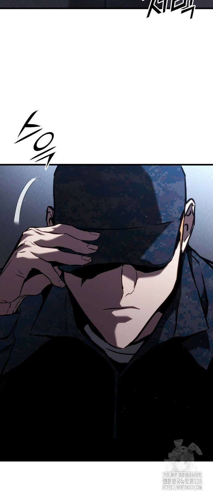 킬 더 드래곤 102화 67