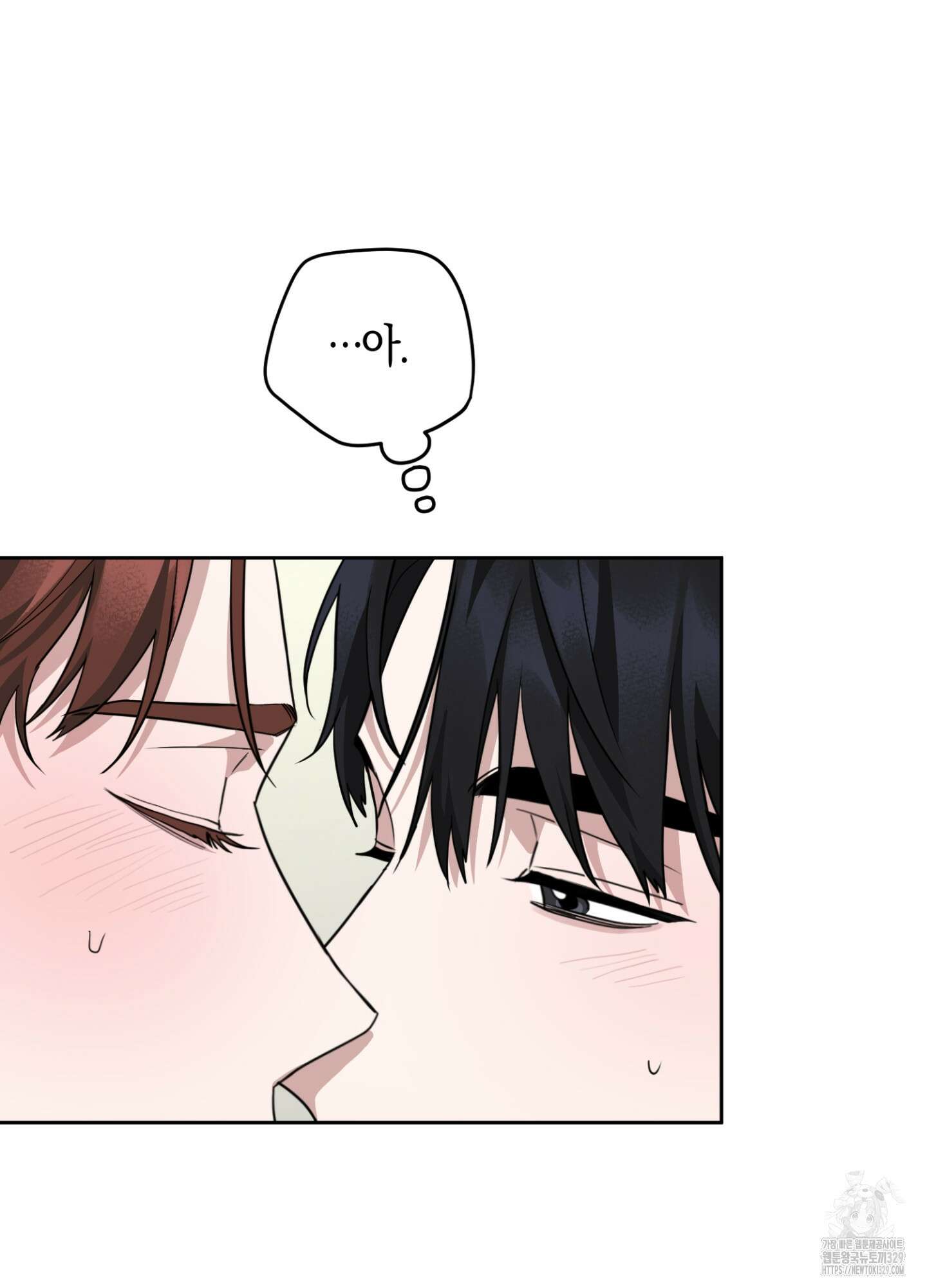 디스 러브 19화 3