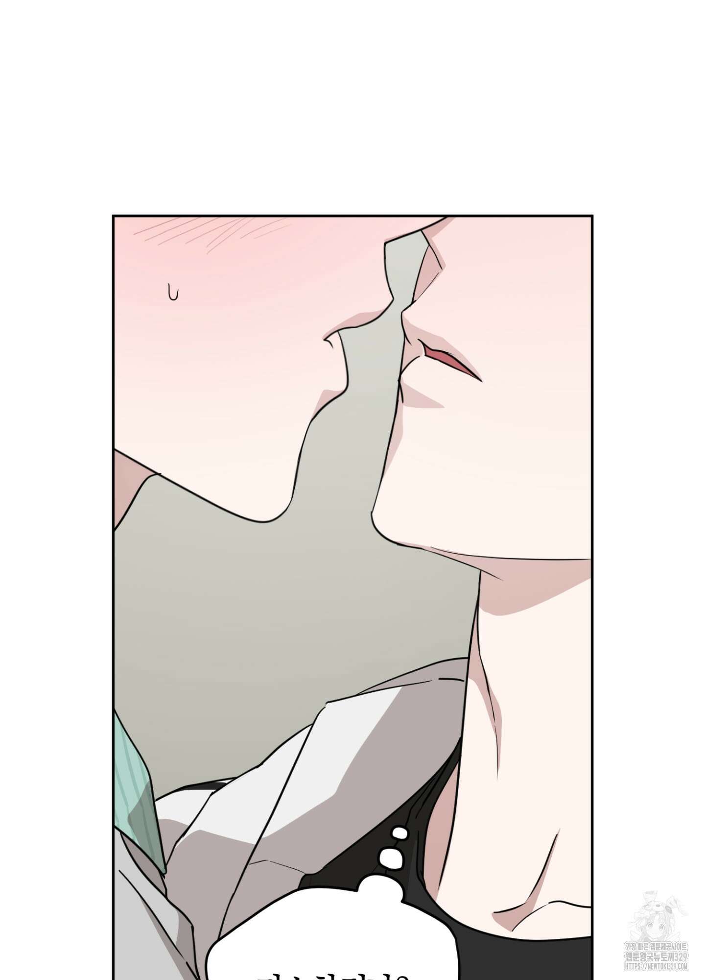 디스 러브 19화 4