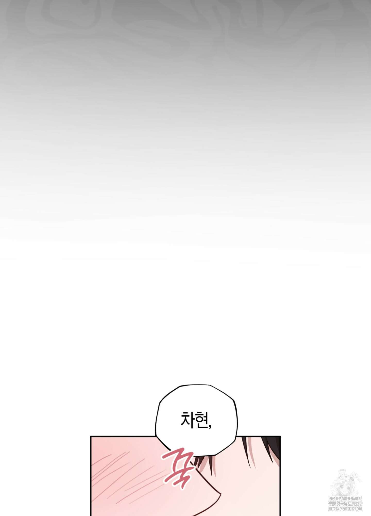 디스 러브 19화 10