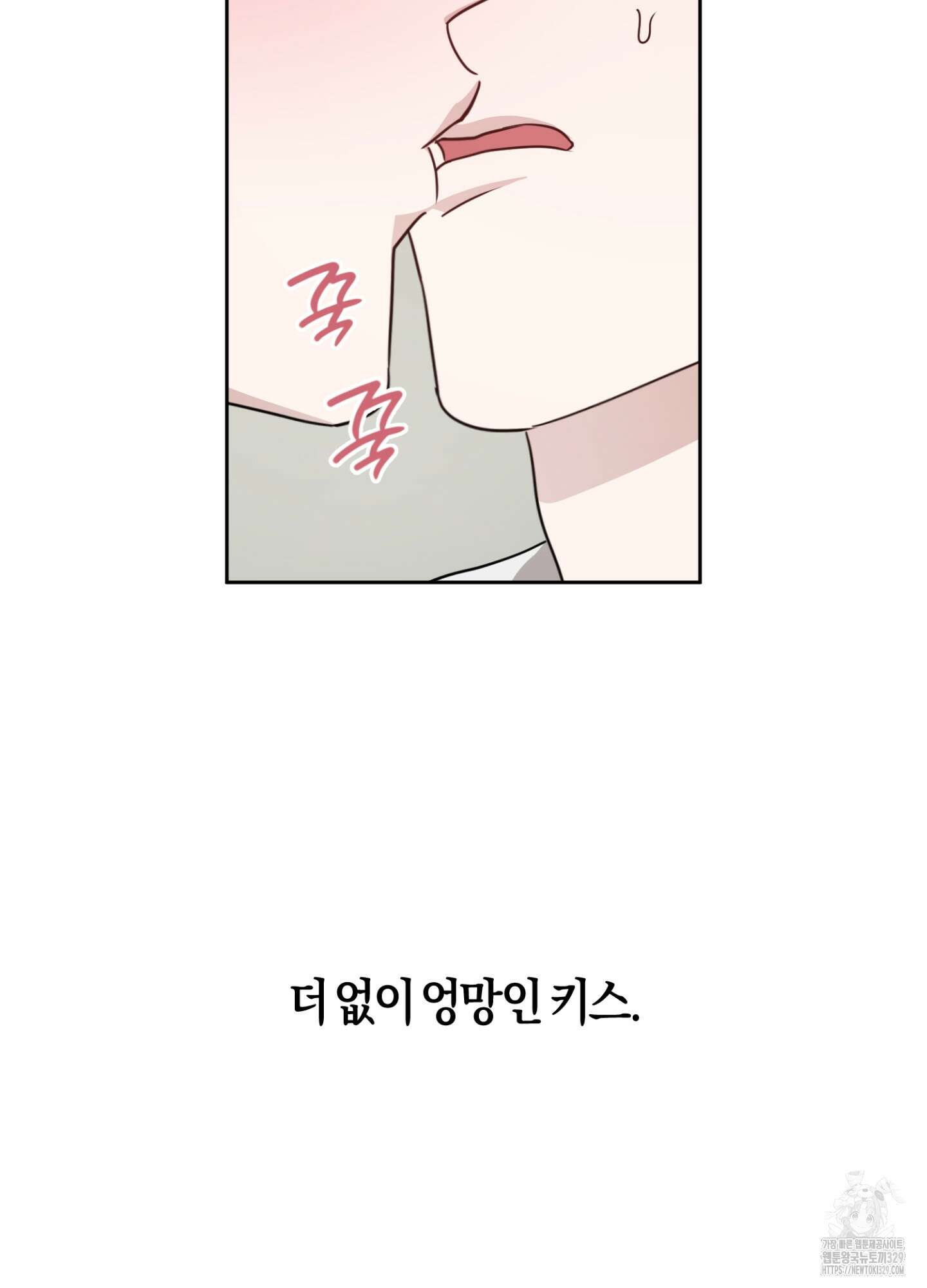 디스 러브 19화 11