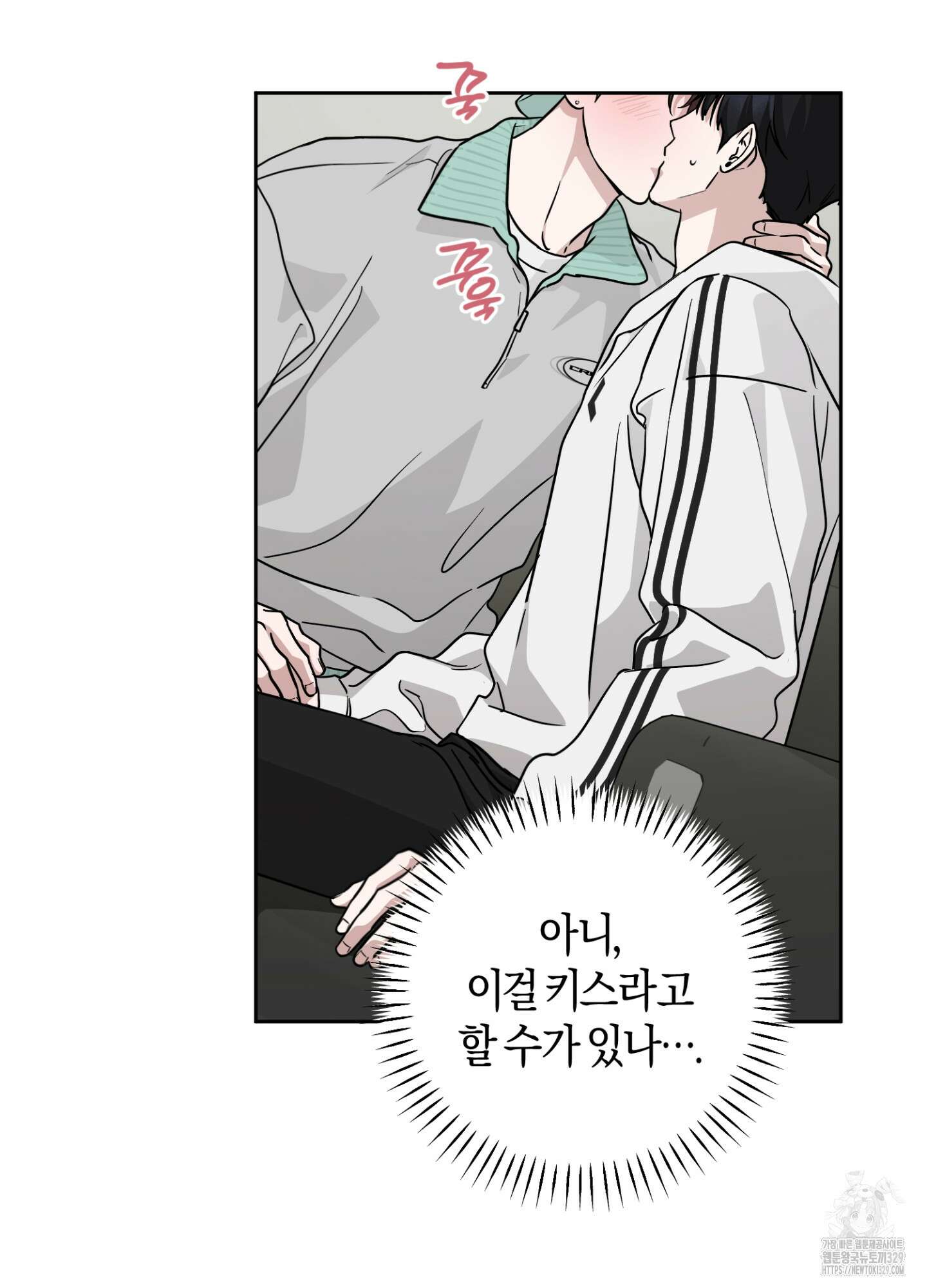 디스 러브 19화 12