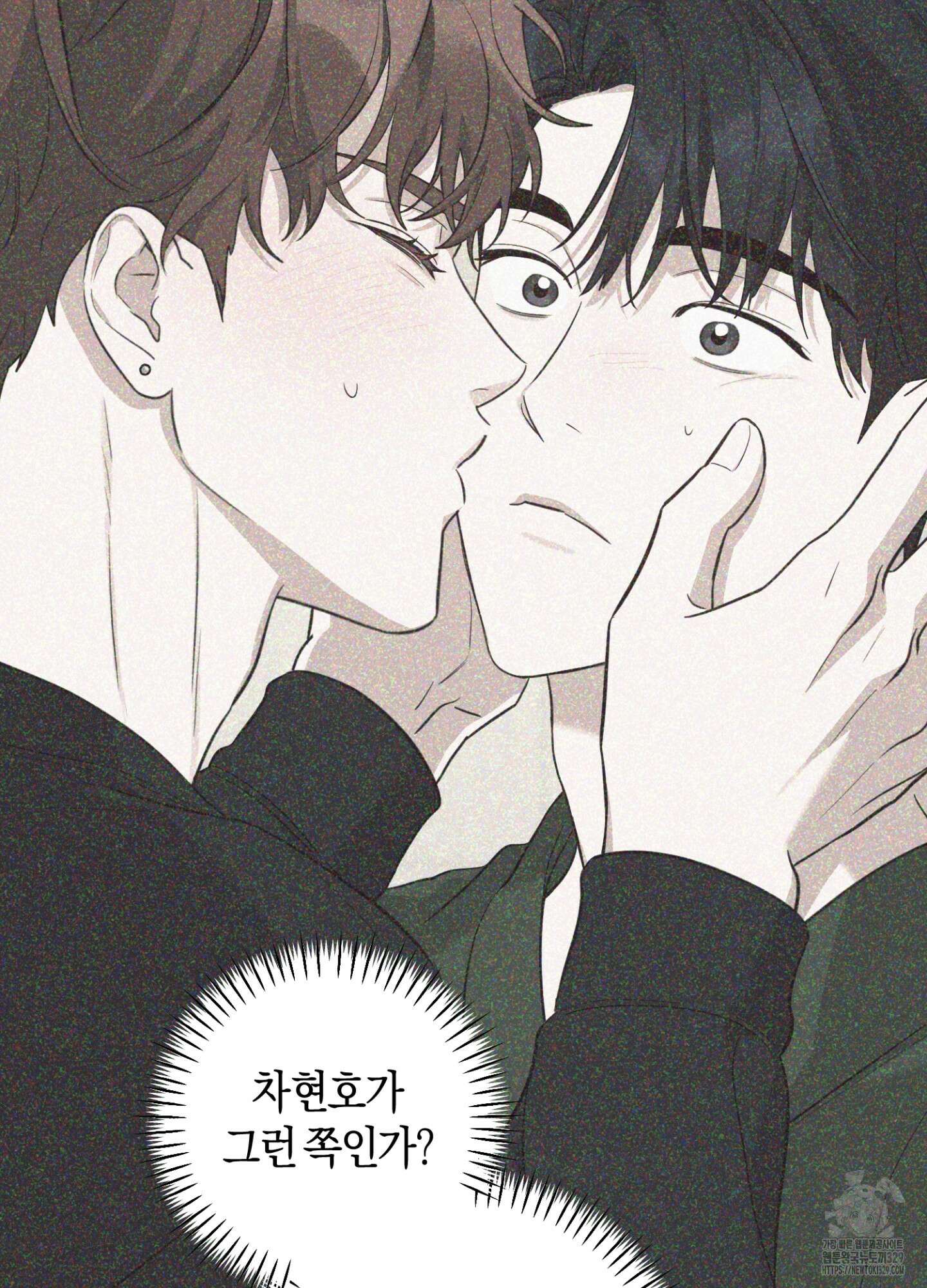 디스 러브 19화 14
