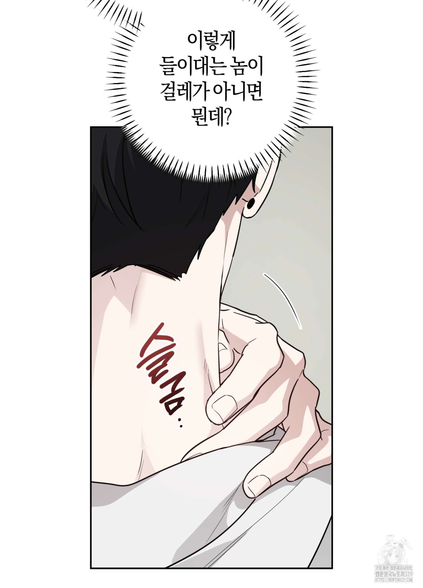 디스 러브 19화 22