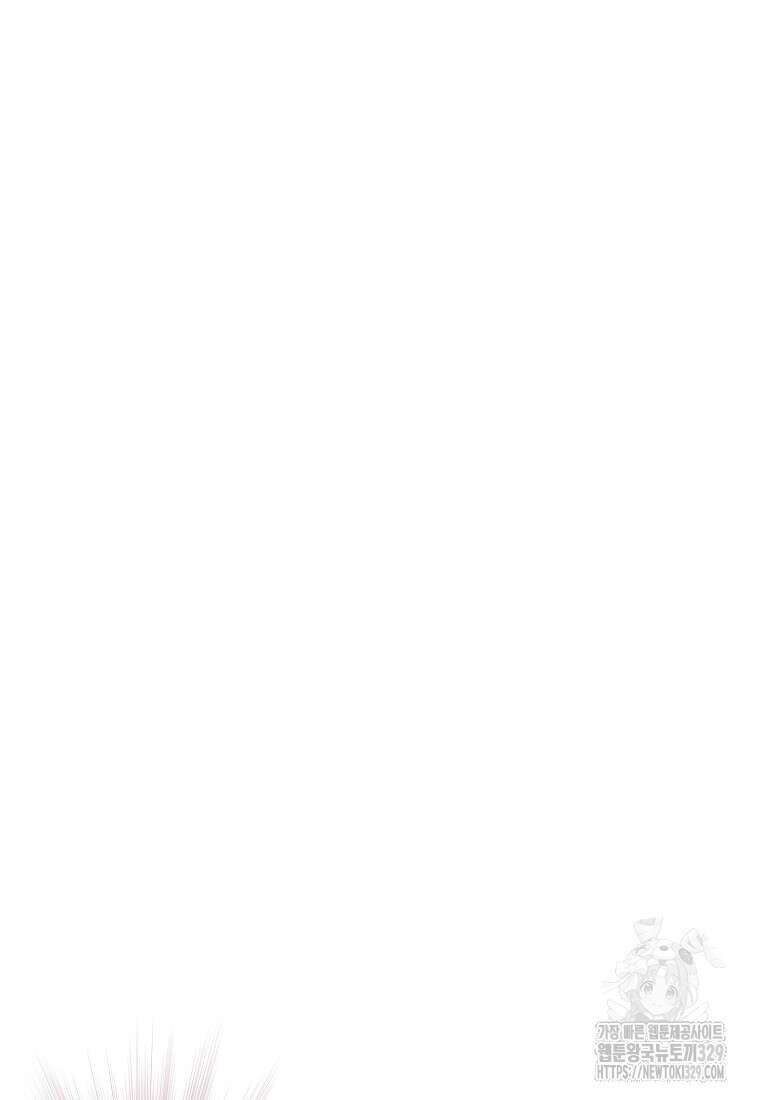 올 힘 마법사 14화 44