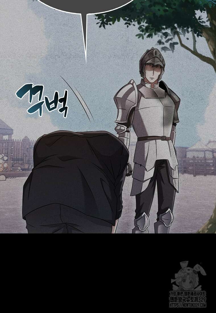 올 힘 마법사 14화 95