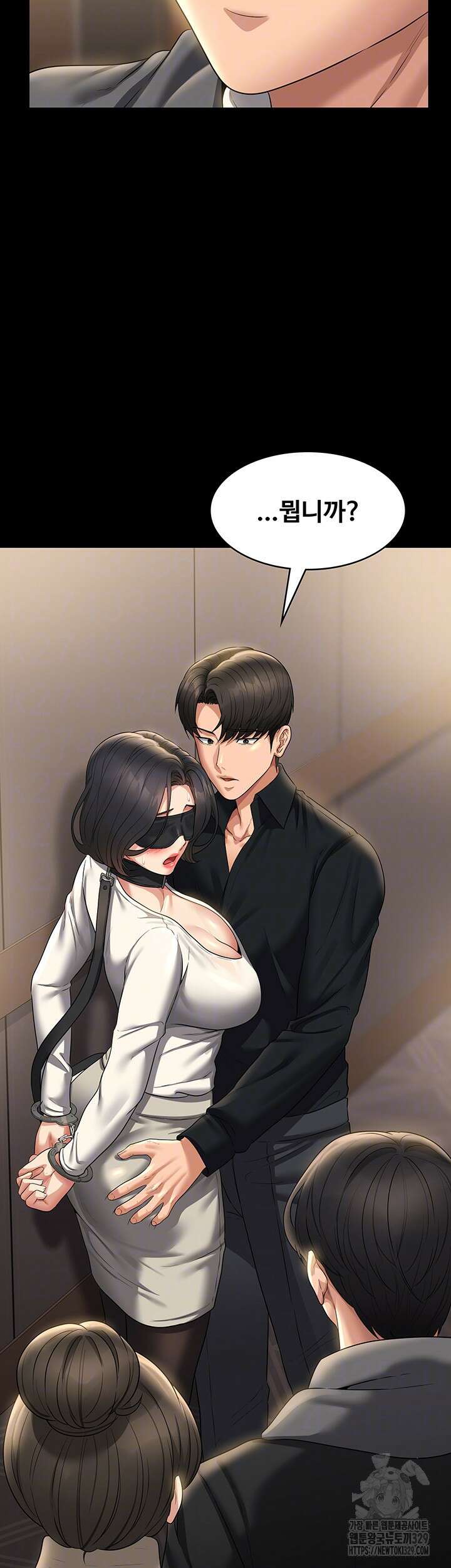 직장관리자 권한 108화 4