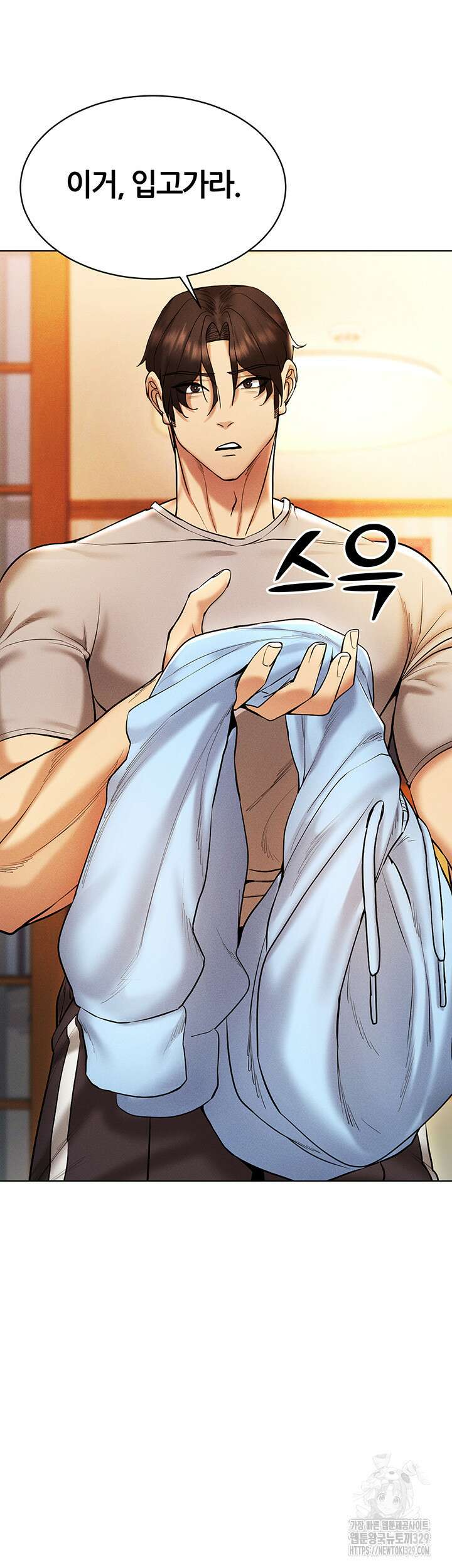야겜 능력이 현실로 2