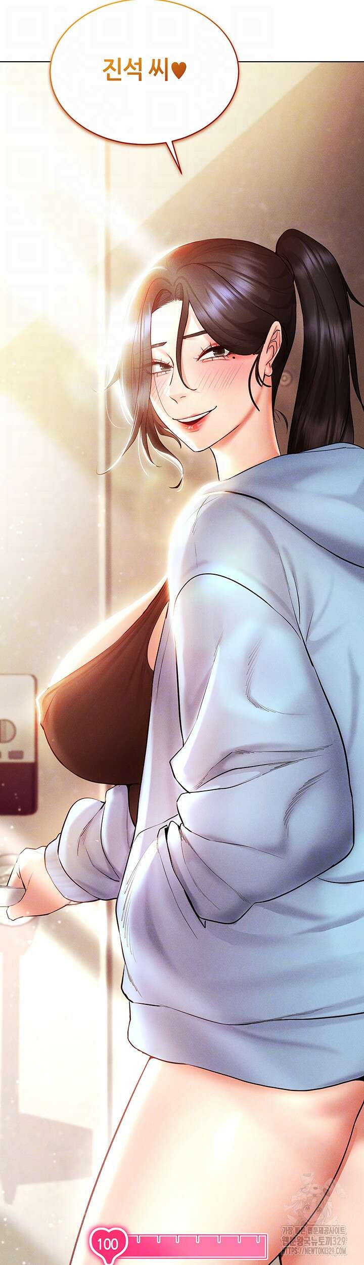 야겜 능력이 현실로 4