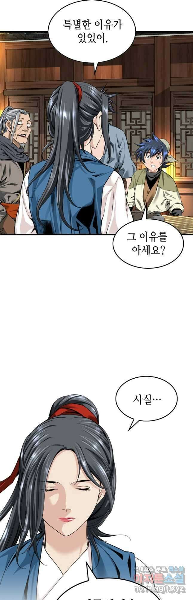 천하제일 의뢰문 58화 5