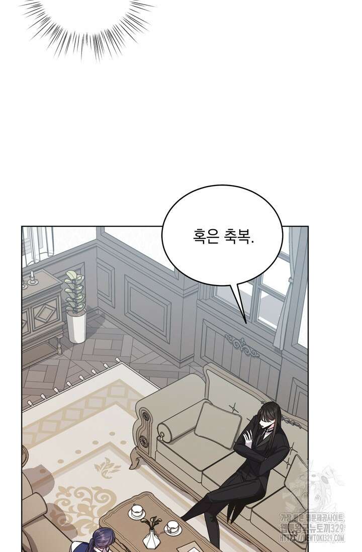 서브 남주지만, 여자입니다 26화 10