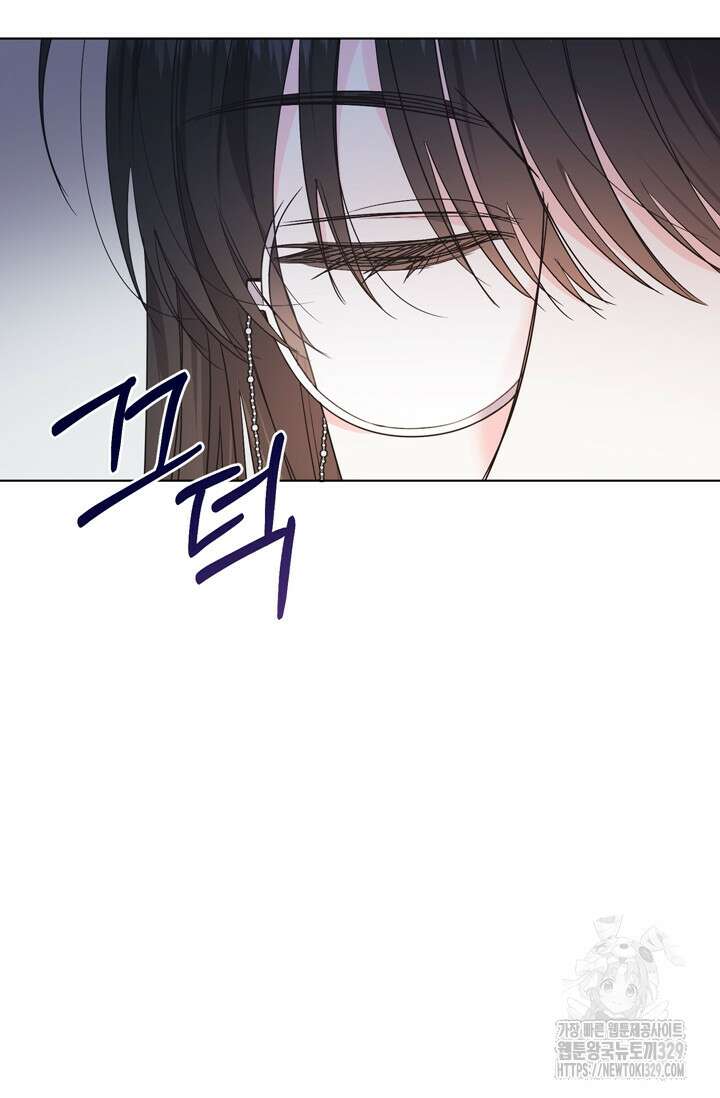 서브 남주지만, 여자입니다 26화 17