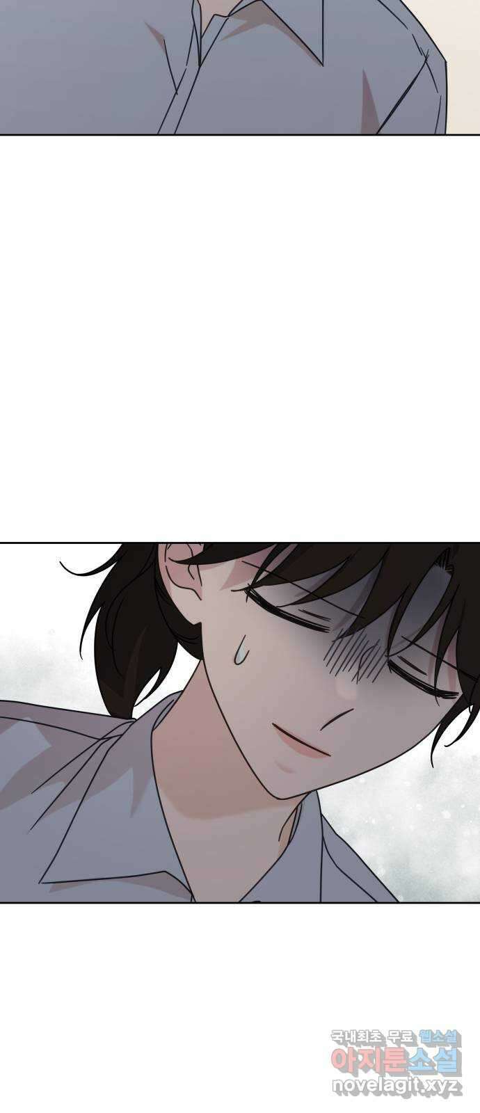 사서고생! 103화. 나도 잘 모르겠어 71