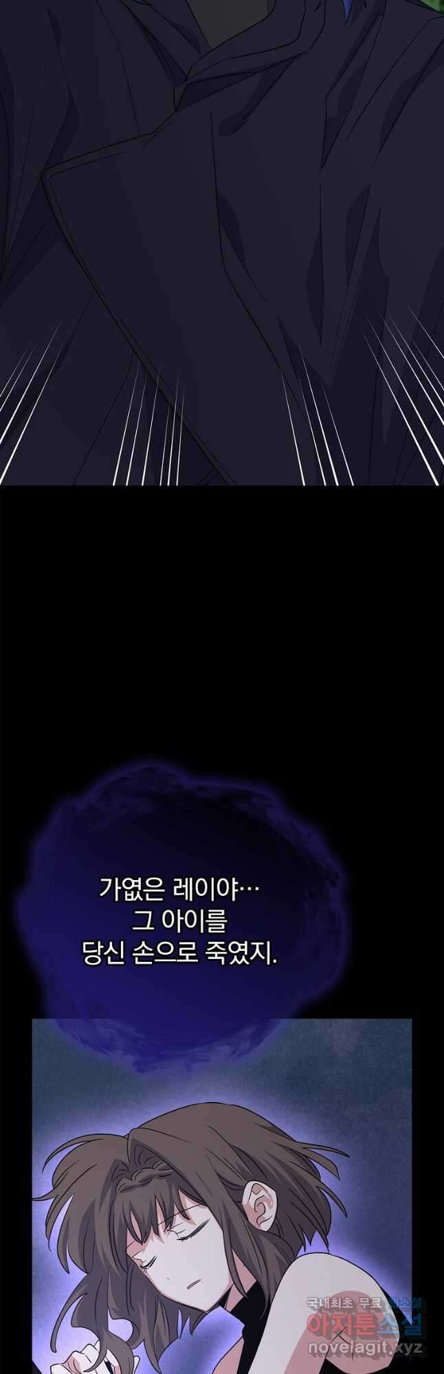 이그레트 120화 4