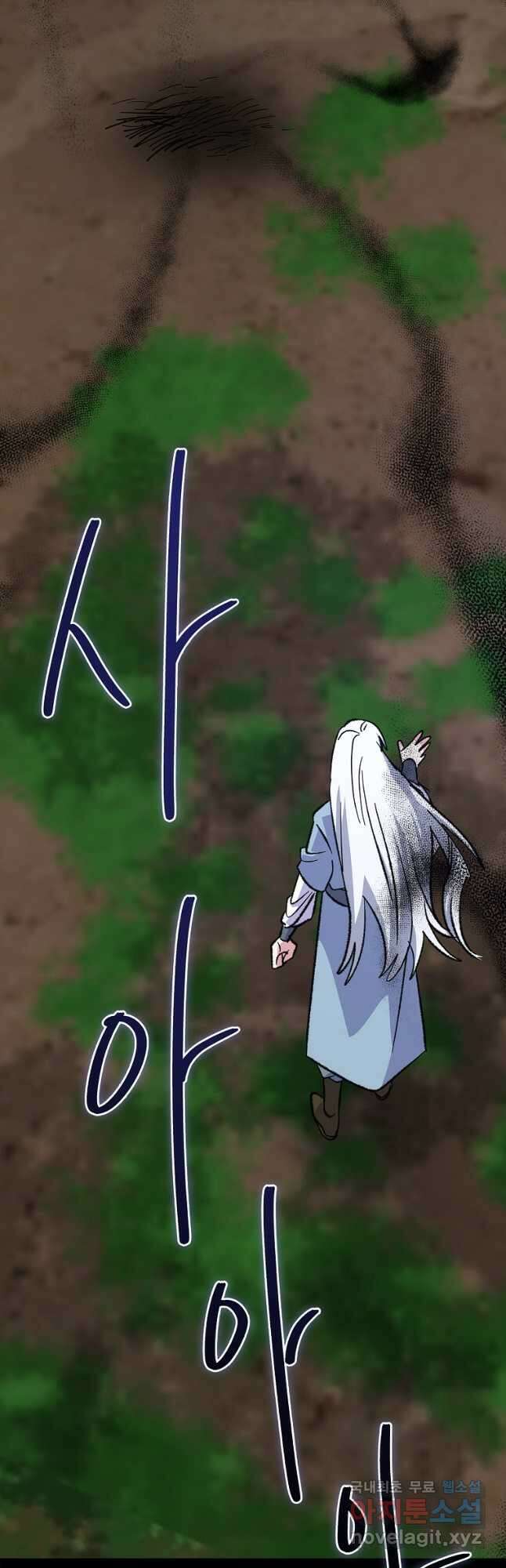 이그레트 120화 12