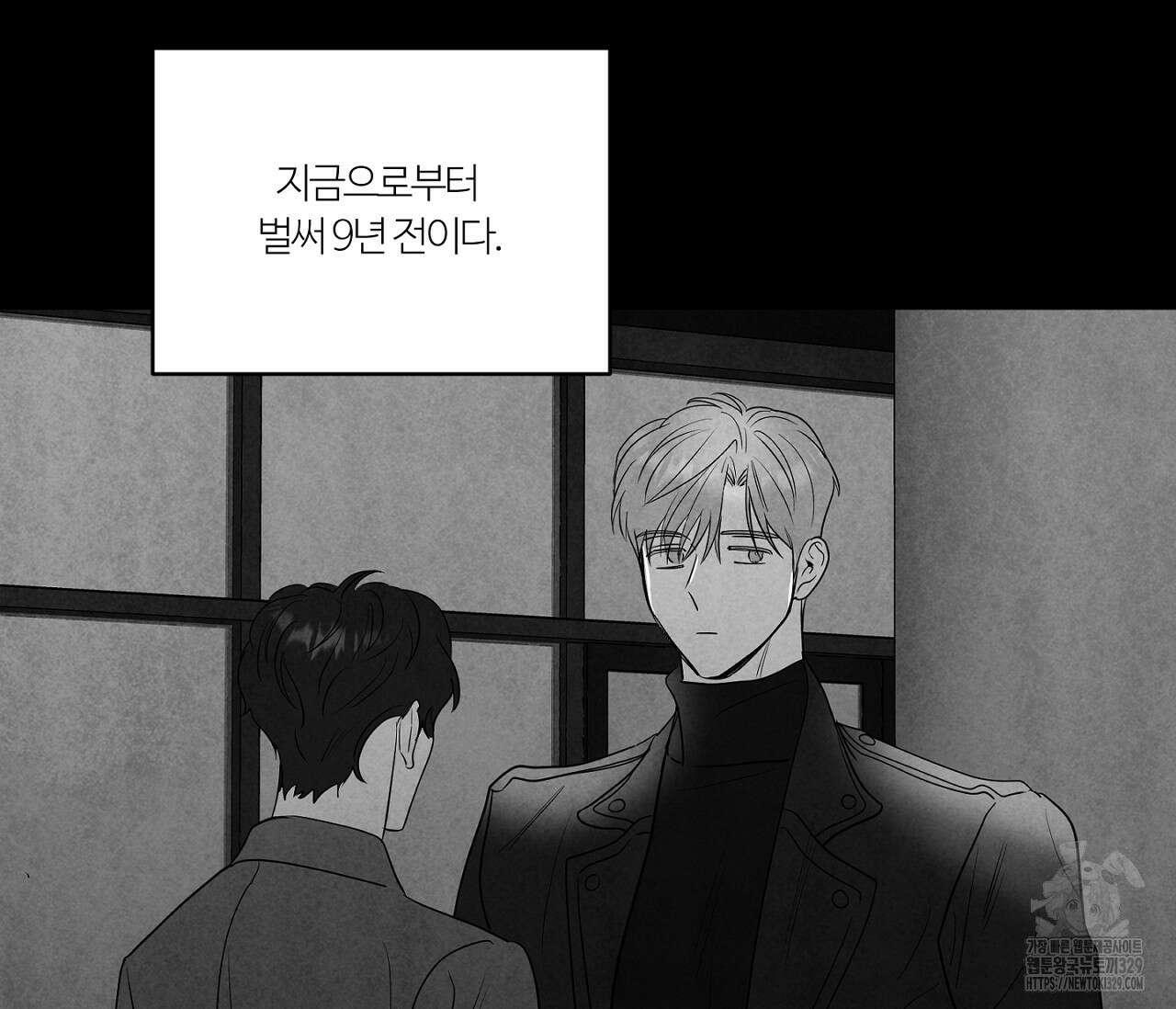 스파클링 베이비 14화 5