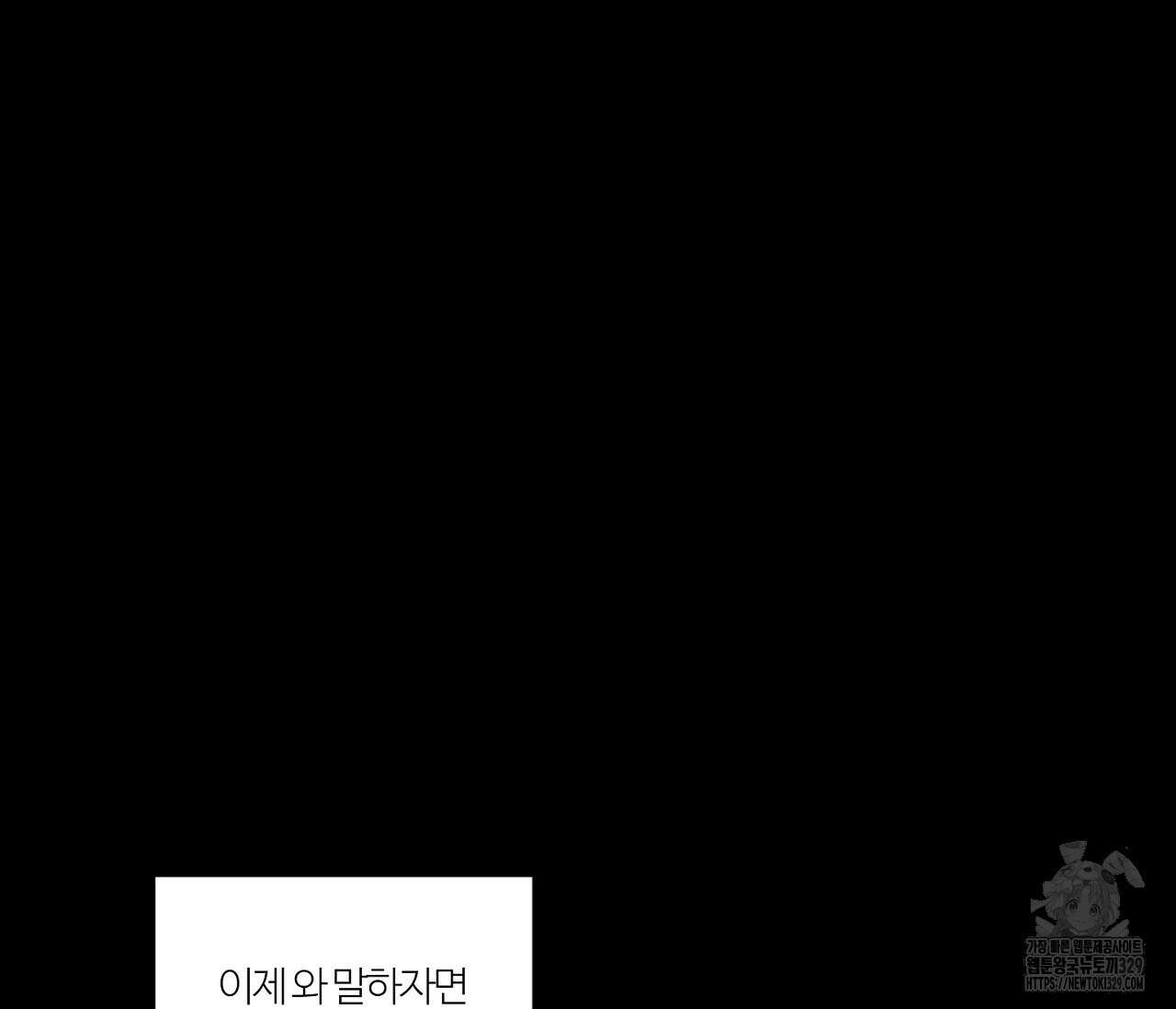 스파클링 베이비 14화 7