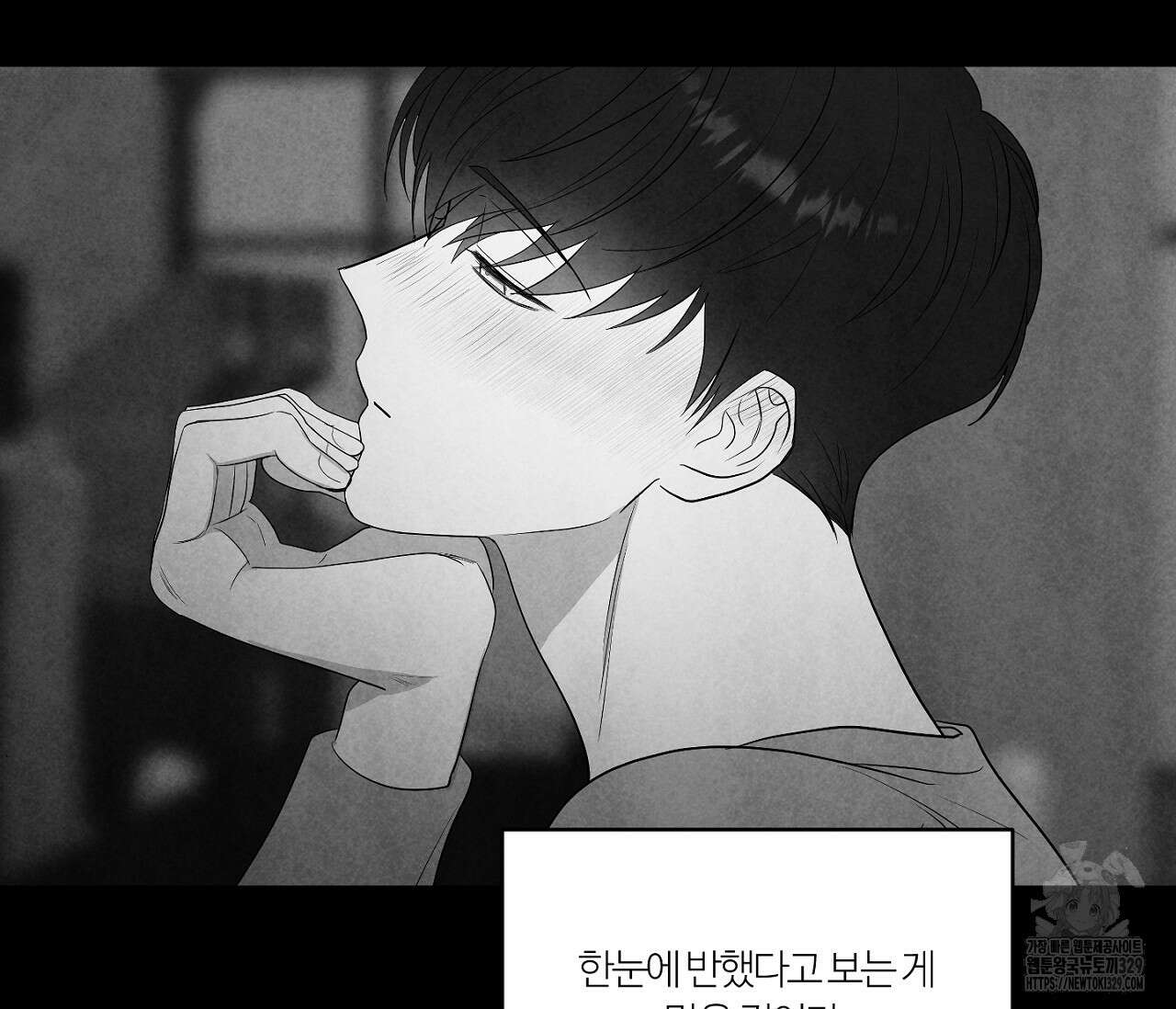 스파클링 베이비 14화 10