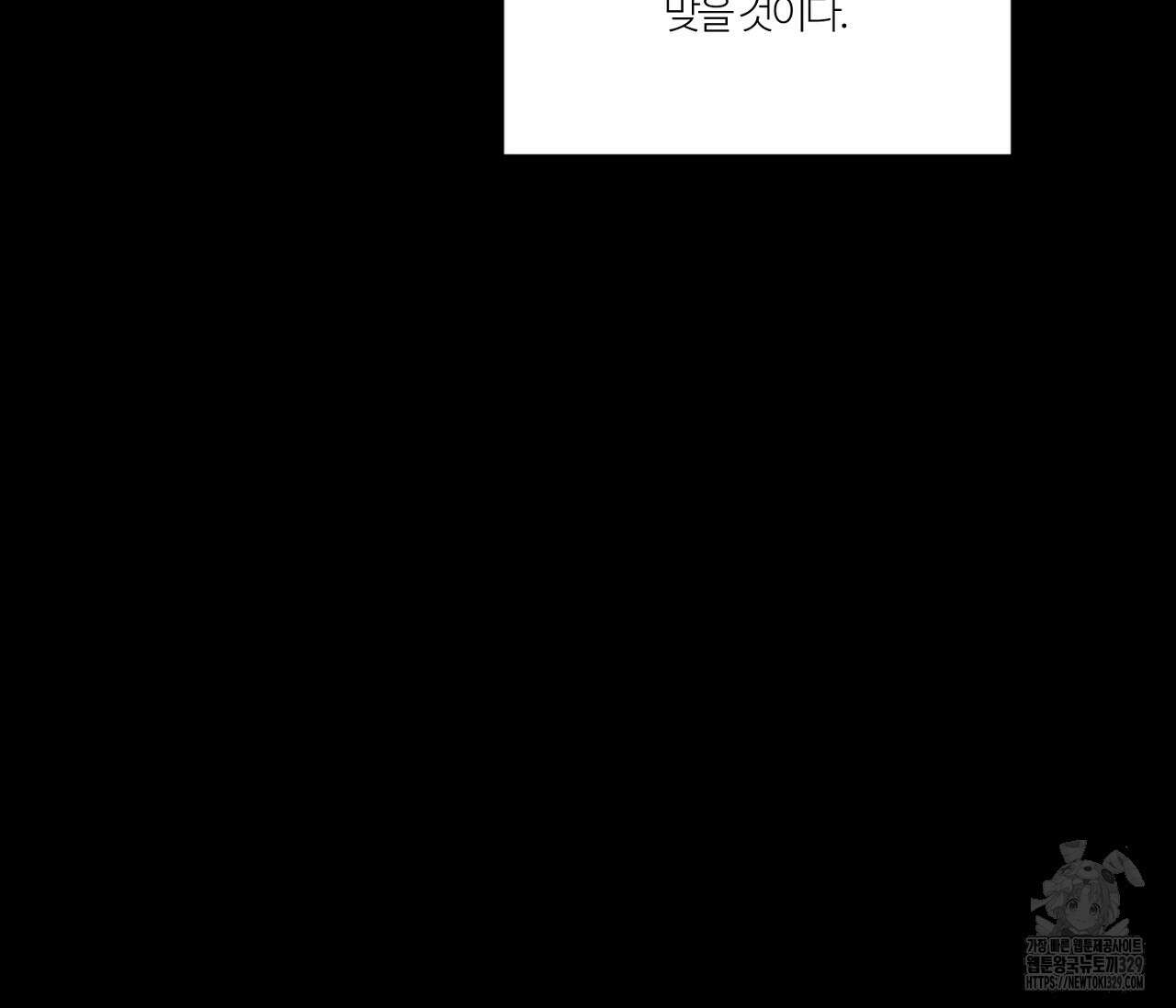 스파클링 베이비 14화 11