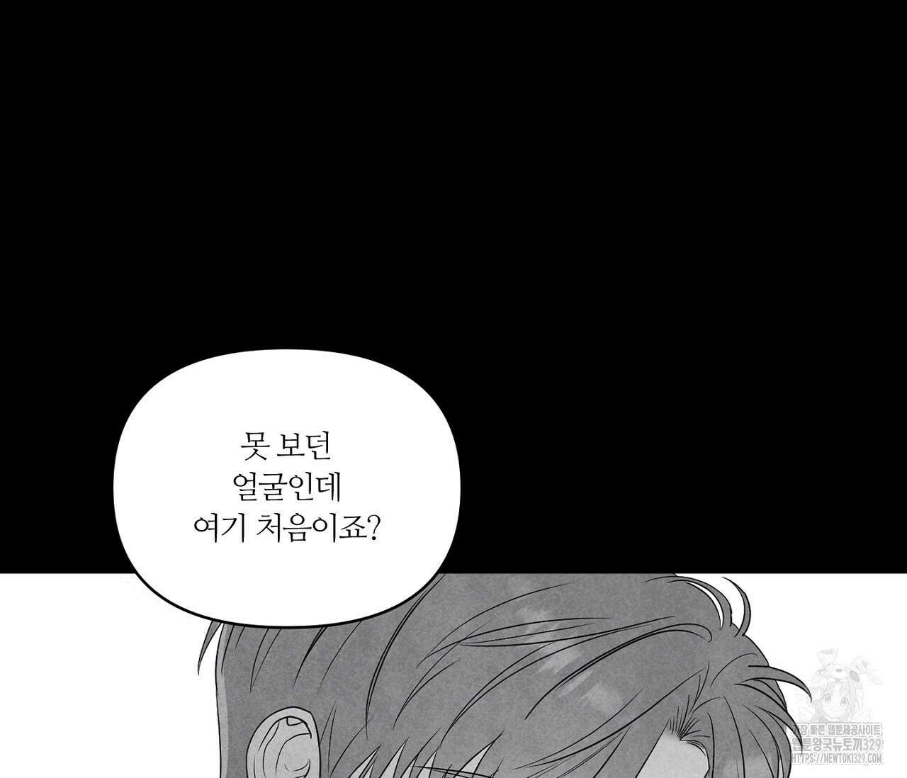 스파클링 베이비 14화 18