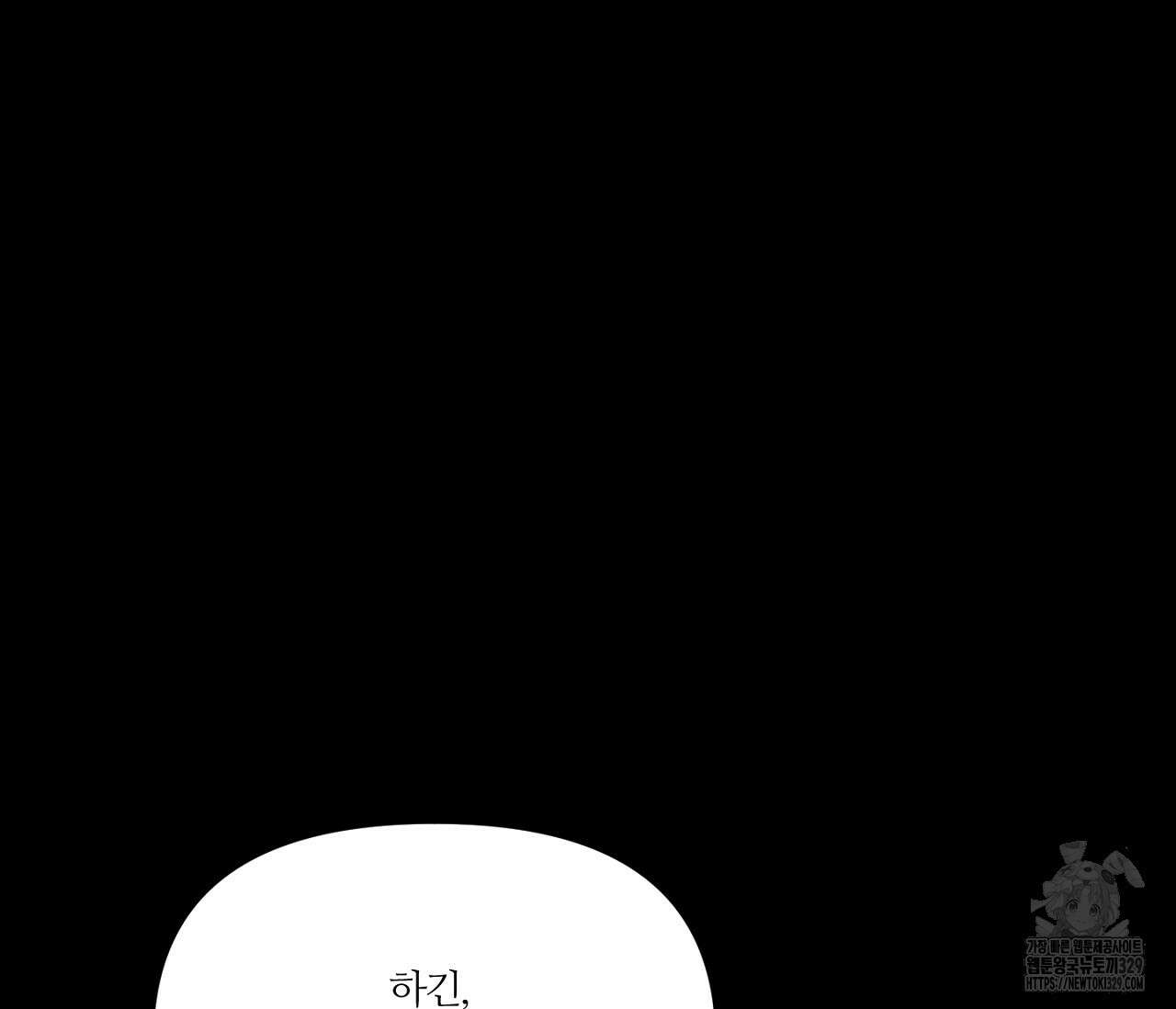 스파클링 베이비 14화 27