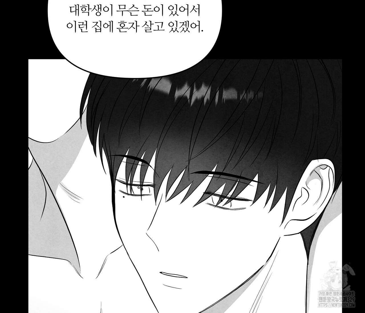 스파클링 베이비 14화 28