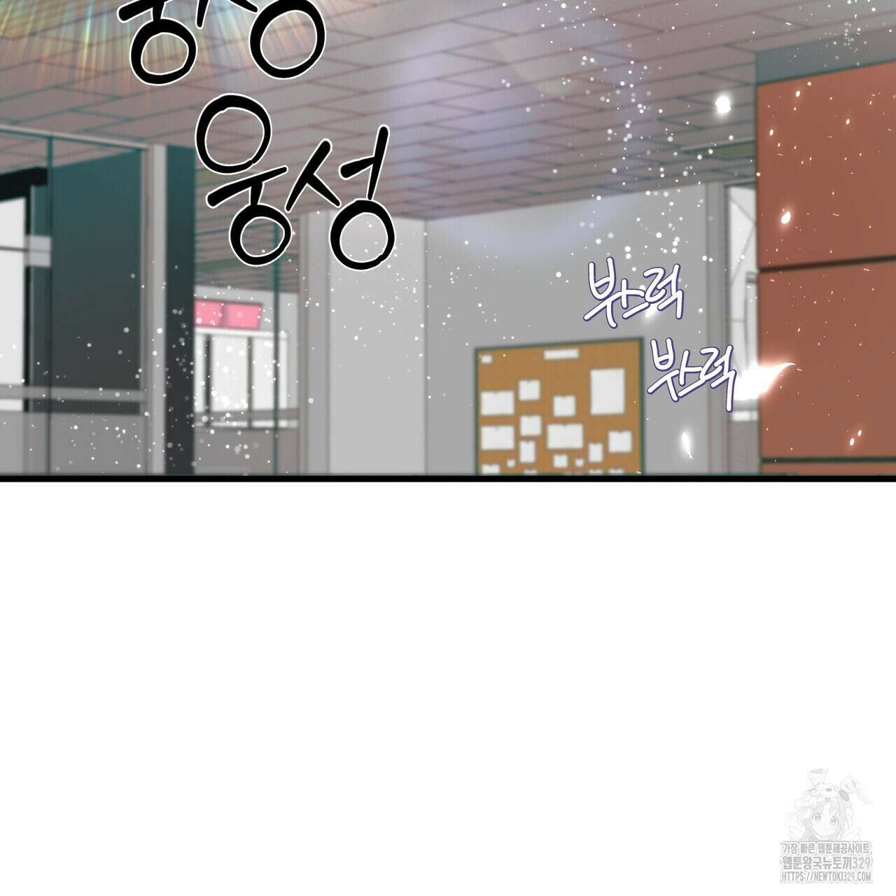 사냥:꿈 35화 4