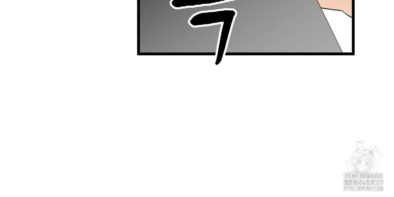 사냥:꿈 35화 6