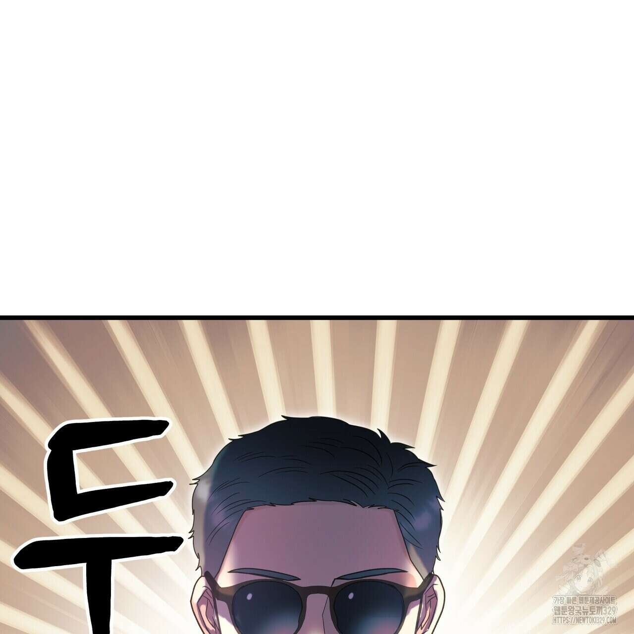 사냥:꿈 35화 7