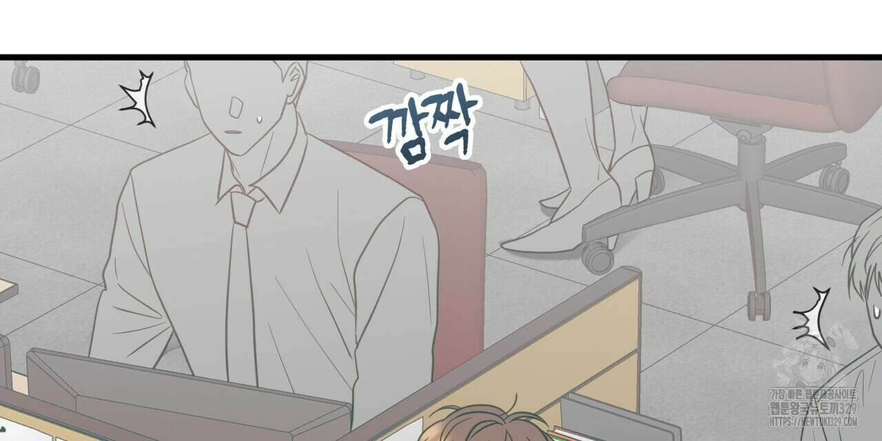 사냥:꿈 35화 15
