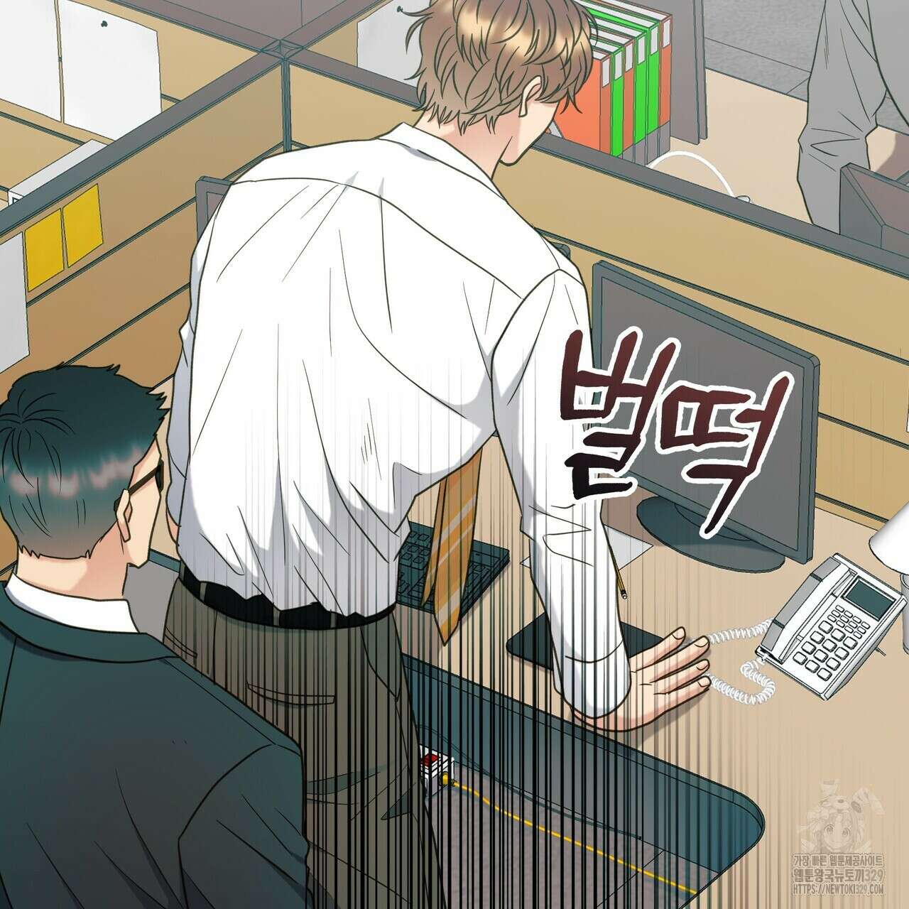사냥:꿈 35화 16