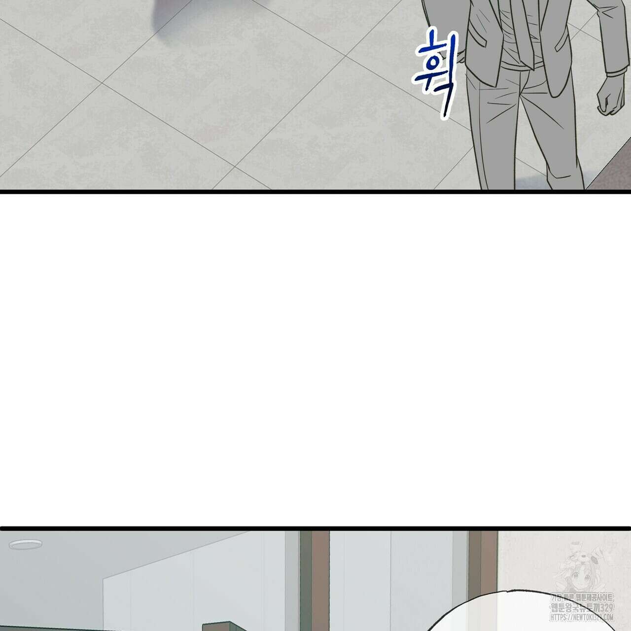 사냥:꿈 35화 20
