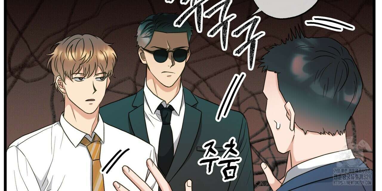 사냥:꿈 35화 24