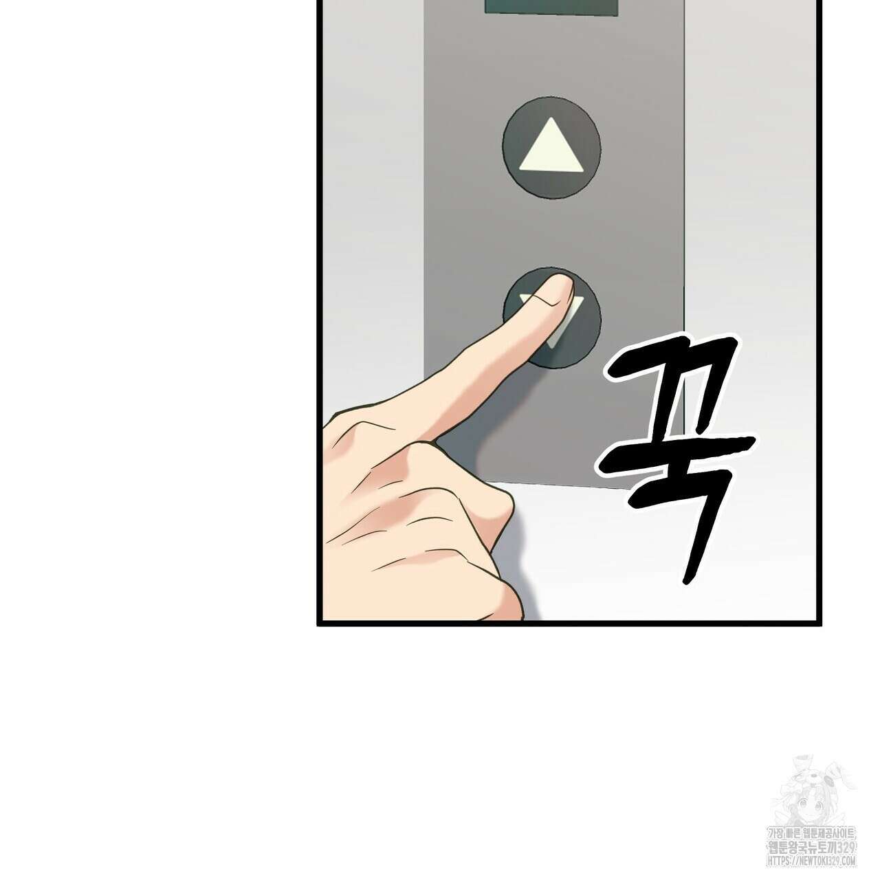 사냥:꿈 35화 26